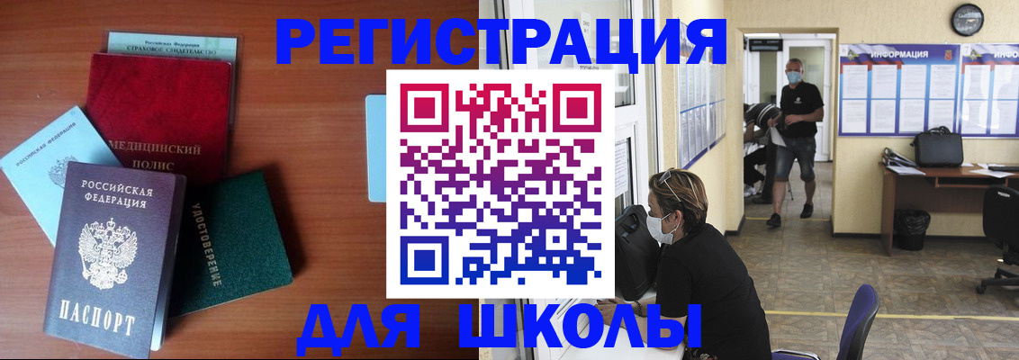 прописка гарантия в Горячем Ключе