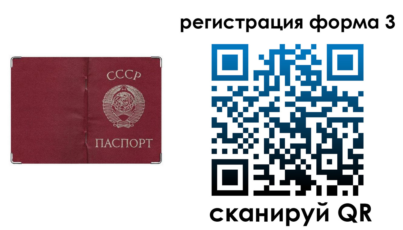 найти адрес прописки в Горячем Ключе