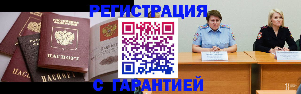регистрация для дет. сада в Горячем Ключе